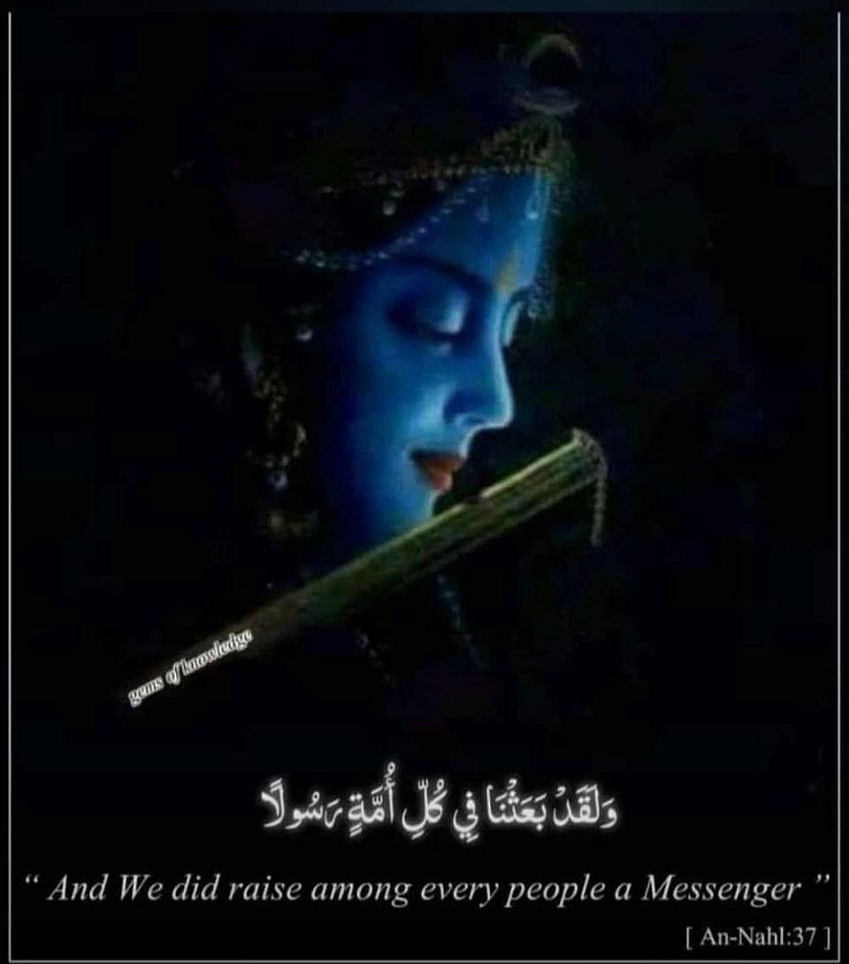 A Ahmadiyya greeting card for Janmashtami 